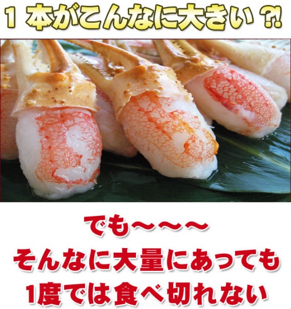 【送料無料】6L生冷ズワイカニ2本爪 1kg 20本〜40本 | 日本全国各地のお取り寄せモール風土jp