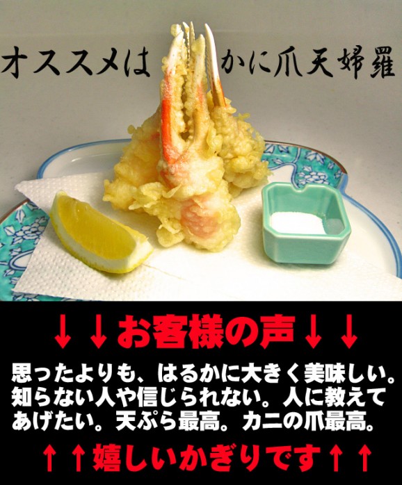 【送料無料】6L生冷ズワイカニ2本爪 1kg 20本〜40本 | 日本全国各地のお取り寄せモール風土jp