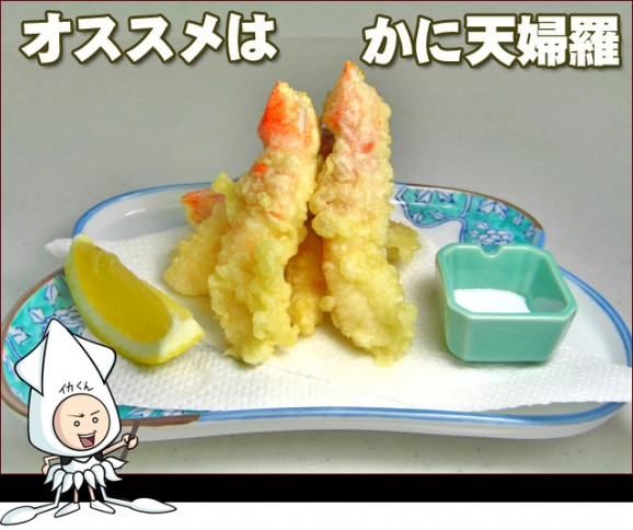 生冷ズワイカニ爪下 1kg(40本〜50本) | 日本全国各地のお取り寄せモール風土jp