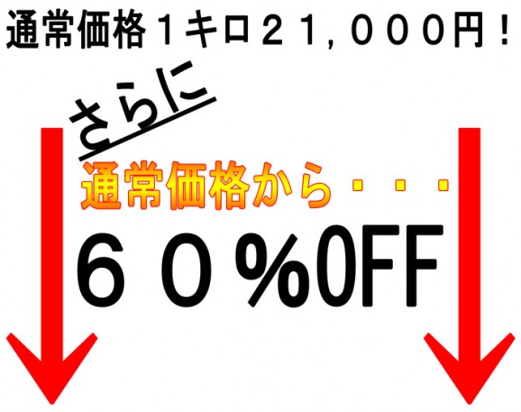 【送料無料・60%オフ】6L生冷タラバカニ棒1kg18本前後 | 日本全国各地のお取り寄せモール風土jp