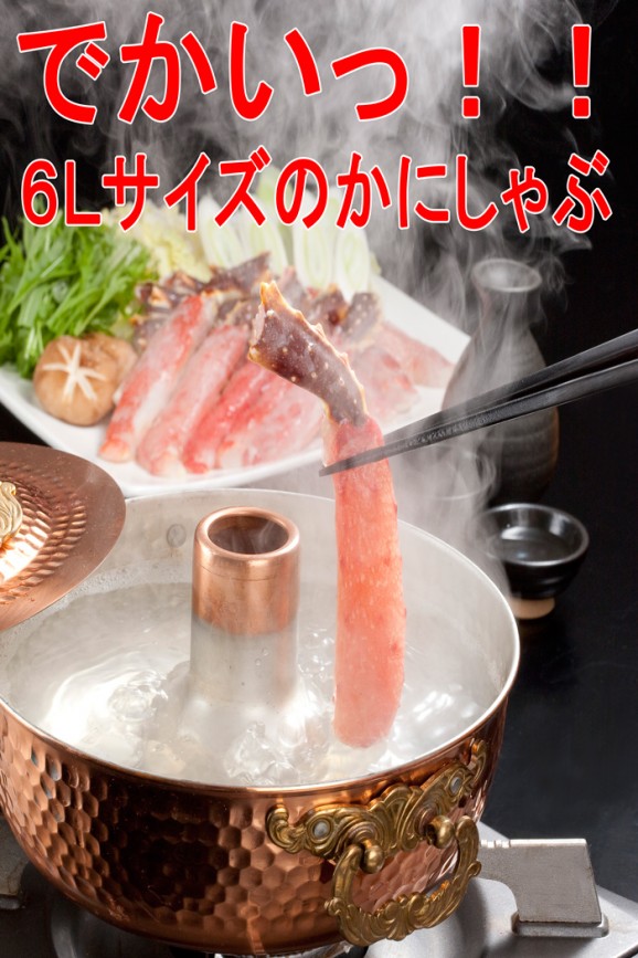 【送料無料・60%オフ】6L生冷タラバカニ棒1kg18本前後 | 日本全国各地のお取り寄せモール風土jp