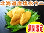  �ڶ˾��ʡ��̳�ƻ�� ���夦�� ���ˣ��ѥå������������ܻ�����̣ ������ǥե�ե���Ȥ����뤥���� 