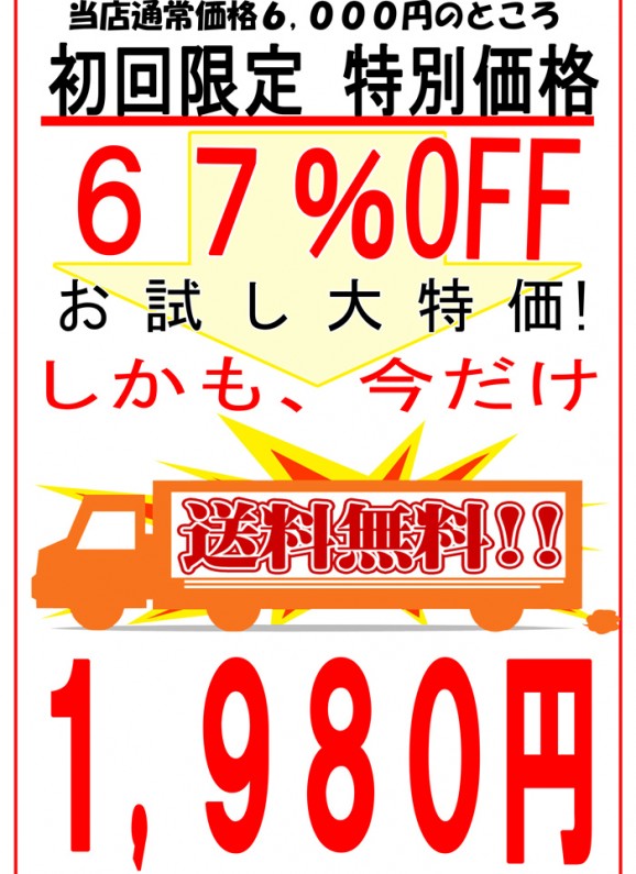 【送料無料】お試しかにしゃぶ福袋2種類入り【期間限定】 | 日本全国各地のお取り寄せモール風土jp