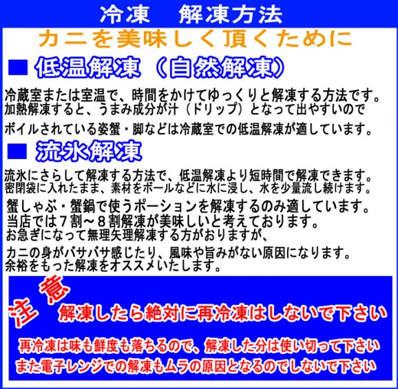 タラバカニ脚1.0kg | 日本全国各地の名産品やお土産のお取り寄せモール 風土jp