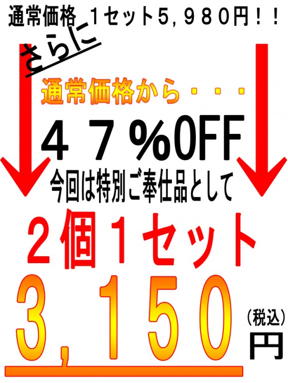 函館松前漬けセット(カニ番屋・紅鮭イクラ)2個1セット | 日本全国各地のお取り寄せモール風土jp
