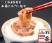 函館名物 しおから三昧