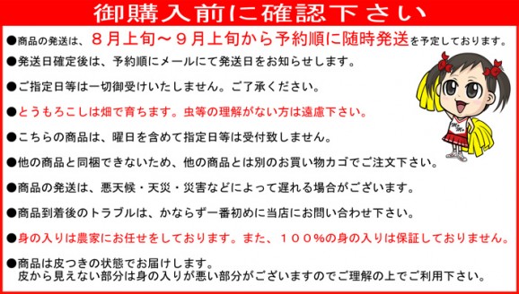 【送料無料】生ゴールドラッシュ10本【先行予約販売】 | 日本全国各地のお取り寄せモール風土jp