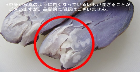 【送料無料 希少品】紫じゃがいもシャドークィーン 3kg 北海道産 | 日本全国各地のお取り寄せモール風土jp