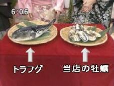 テレビ対決に勝利!牡蠣御膳セット小櫻:2人様用 | 日本全国各地のお取り寄せモール風土jp