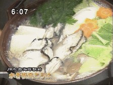 テレビ対決に勝利!牡蠣御膳セット小櫻:2人様用 | 日本全国各地のお取り寄せモール風土jp