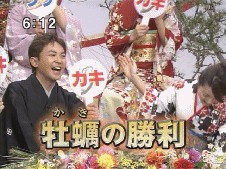 テレビ対決に勝利!牡蠣御膳セット小櫻:2人様用 | 日本全国各地のお取り寄せモール風土jp