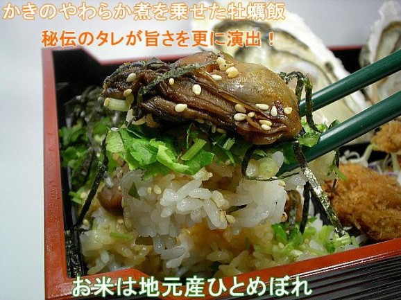テレビ対決に勝利!牡蠣御膳セット小櫻:2人様用 | 日本全国各地のお取り寄せモール風土jp