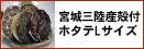 �ܾ뻰Φ�����դ��ۥ���L������