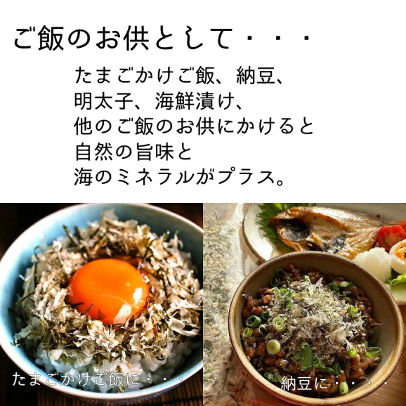 ●送料無料【食塩不使用】板前のまかない飯 ( 昆布 いわし 20g& 昆布 かつお 20g)×2セット 無添加 食塩不使用 | 日本全国各地のお取り寄せモール風土jp