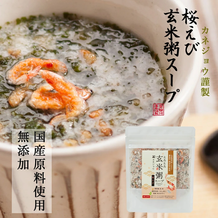 桜えび 玄米粥スープ 60g×1袋 | 日本全国各地のお取り寄せモール風土jp