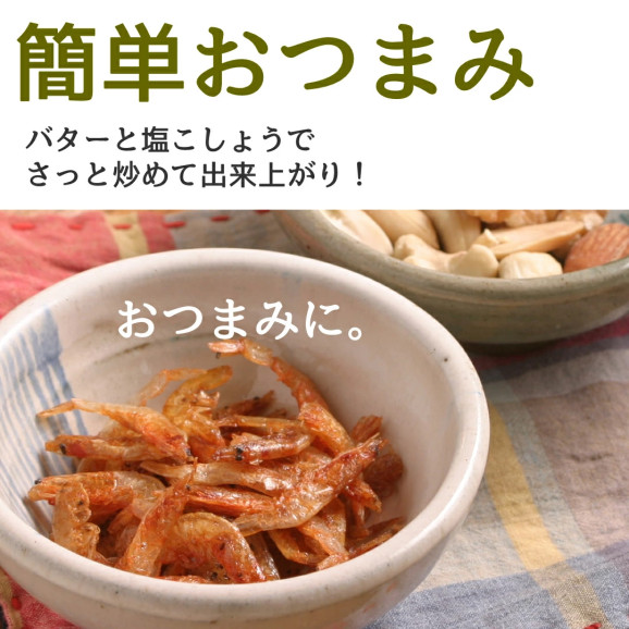 素干し桜えび(駿河湾産)17g×1袋 | 日本全国各地のお取り寄せモール風土jp