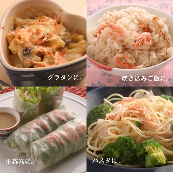 素干し桜えび(駿河湾産)17g×1袋 | 日本全国各地のお取り寄せモール風土jp