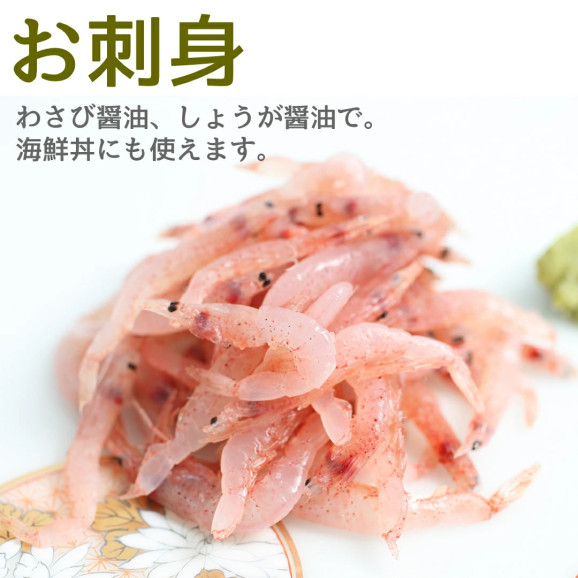 ひげ付き生桜えび 100g×1袋 | 日本全国各地のお取り寄せモール風土jp