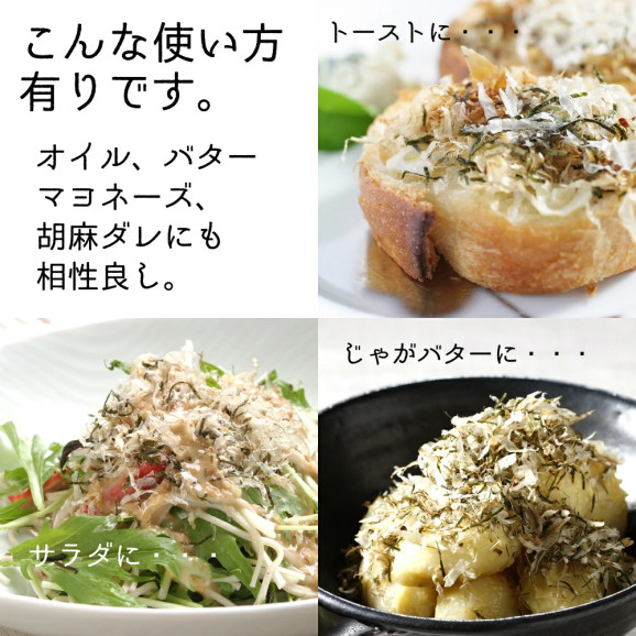 板前のまかない飯 昆布いわし45g×1袋 | 日本全国各地のお取り寄せモール風土jp