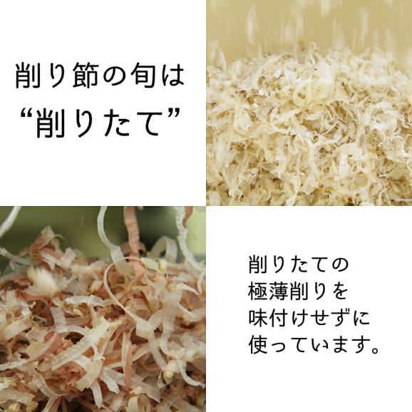板前のまかない飯 昆布いわし45g×1袋 | 日本全国各地のお取り寄せモール風土jp