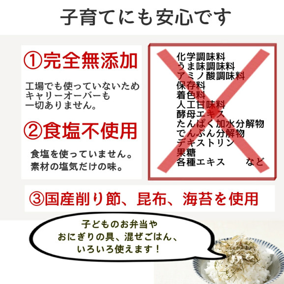 板前のまかない飯 昆布いわし45g×1袋 | 日本全国各地のお取り寄せモール風土jp