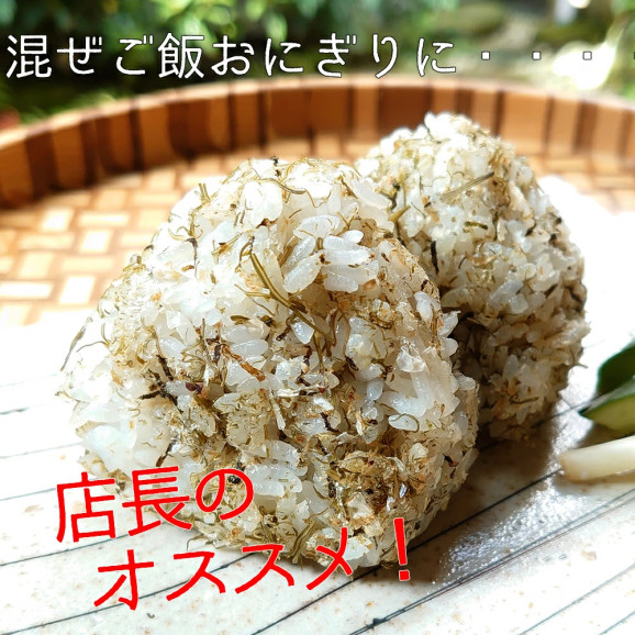 板前のまかない飯 昆布いわし45g×1袋 | 日本全国各地のお取り寄せモール風土jp