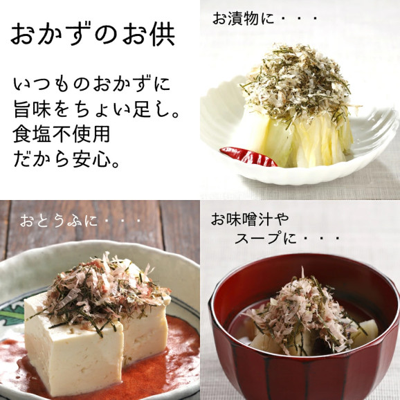 板前のまかない飯 昆布いわし45g×1袋 | 日本全国各地のお取り寄せモール風土jp