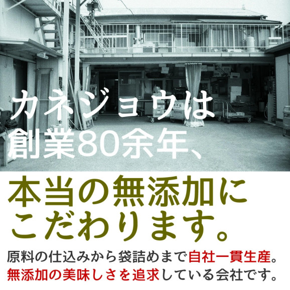 【鳴門産わかめ】いその、わかめごはんの素 30g | 日本全国各地のお取り寄せモール風土jp