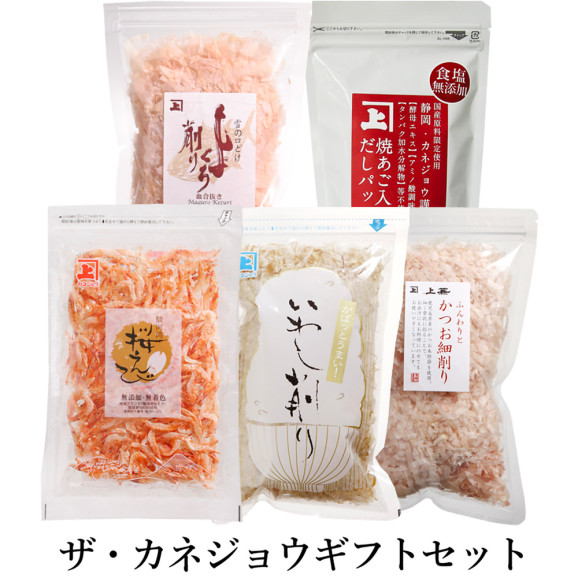 ザ・カネジョウギフトセット【のし包装代込】 | 日本全国各地のお取り寄せモール風土jp