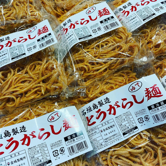 【送料無料】とうがらし麺(450g)×4袋 ※スープは別売りです | 日本全国各地のお取り寄せモール風土jp