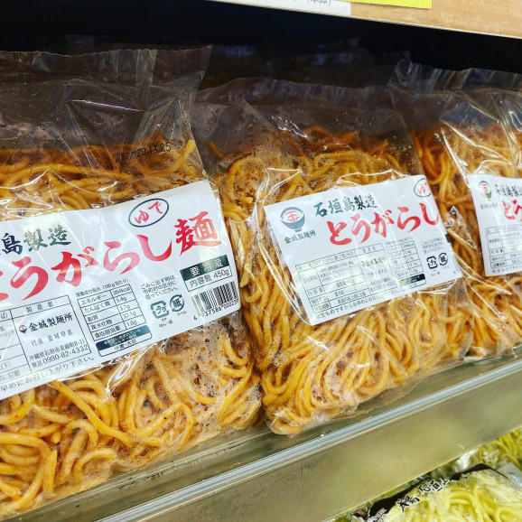 【送料無料】とうがらし麺(450g)×4袋 ※スープは別売りです | 日本全国各地のお取り寄せモール風土jp