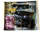 【北海道】まるごと鰊の昆布巻 にしん・ほたてソーラン巻