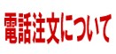 ���äˤ�뤴��ʸ�ˤĤ���