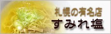 ���̳�ƻ���ڡ�Ķͭ̾Ź���ߤ�顼��󡡤���̣