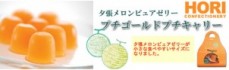 �ۥꡡͼĥ�����ԥ奢���꡼�ץ�������� �ץ�����꡼12��