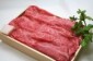 神戸ビーフしゃぶしゃぶ肉【特選】