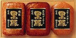 黒豚ハムギフト　MKR−30 画像 | 日本全国各地の名産品やお土産のお取り寄せモール 風土jp