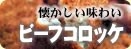 �ӡ��ե����å�