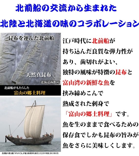 平目昆布締め お刺身風仕立て(ひらめ・ヒラメ)【オリジナル製法】 | 日本全国各地のお取り寄せモール風土jp