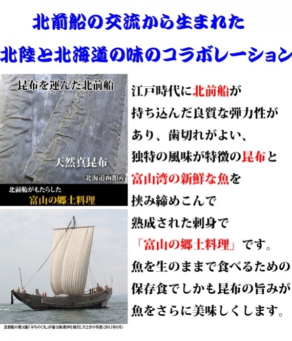 かじきまぐろ昆布〆刺身(黒皮カジキマグロ) 約250g | 日本全国各地のお取り寄せモール風土jp