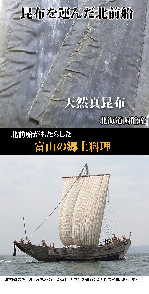 真鱈昆布〆刺身 約150g | 日本全国各地のお取り寄せモール風土jp