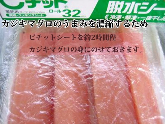 真かじきまぐろ昆布〆刺身 約200g | 日本全国各地のお取り寄せモール風土jp