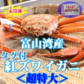 �ڿ��̸��ꡦͽ�������12/29�������ټ����ۥ����չȥ��磻���ˡ������1�ѥ�:��觤�<�ٻ��ѻ�ŷ����ͽ������ | ����������ϤΤ����󤻥⡼������jp