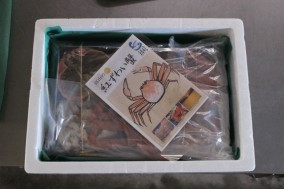 �ڿ��̸��ꡦͽ�������12/29�������ټ����ۥ����չȥ��磻���ˡ������1�ѥ�:��觤�<�ٻ��ѻ�ŷ����ͽ������ | ����������ϤΤ����󤻥⡼������jp