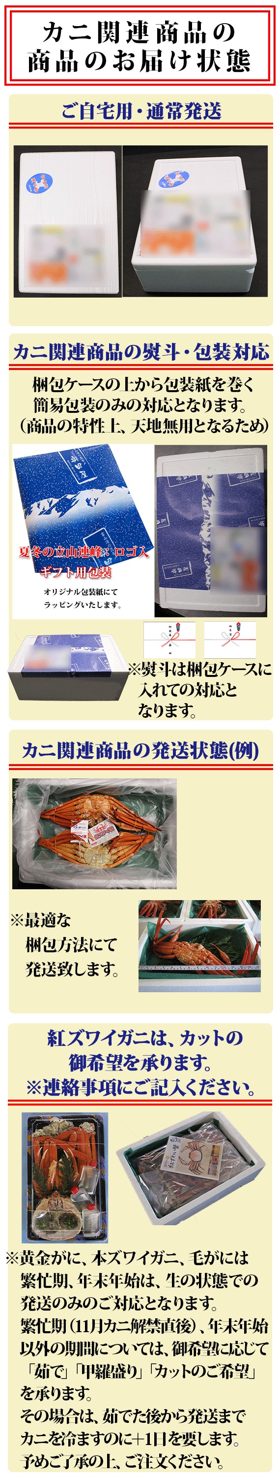 �ڿ��̸��ꡦͽ�������12/29�������ټ����ۥ����չȥ��磻���ˡ������1�ѥ�:��觤�<�ٻ��ѻ�ŷ����ͽ������ ���� | ����������ϤΤ����󤻥⡼������jp