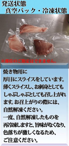 【富山・氷見産】ひみ寒ぶり(10kg前後サイズの片身) | 日本全国各地のお取り寄せモール風土jp