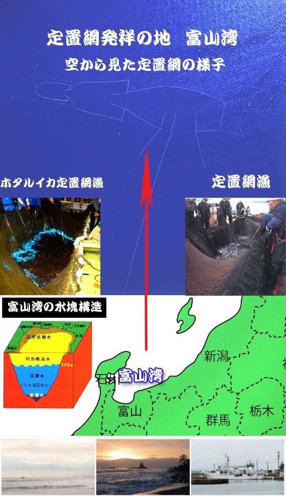 【富山郷土料理】昆布締め「晩酌セット」|(鯛は季節商品) | 日本全国各地のお取り寄せモール風土jp