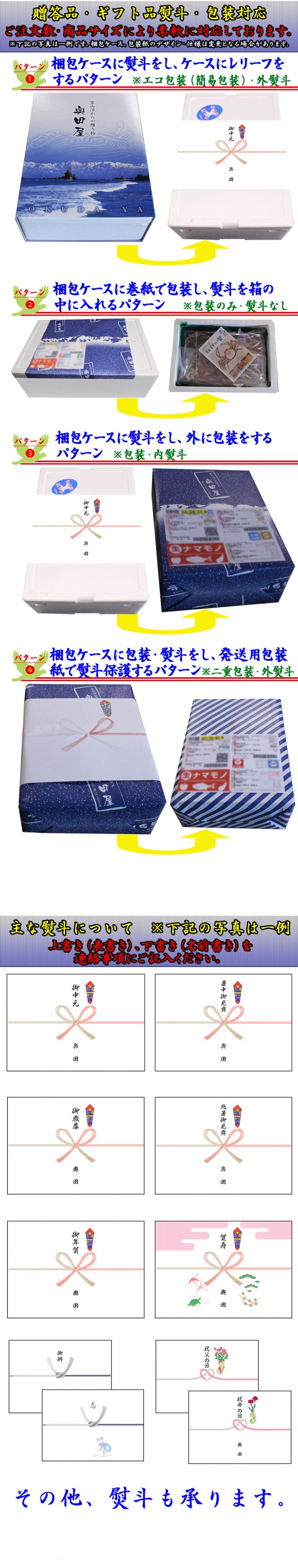 食べ尽くしシロエビ3点セット 【富山湾の宝石セット】 | 日本全国各地のお取り寄せモール風土jp