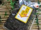 がごめ昆布(納豆昆布)