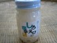 しろえびの塩辛